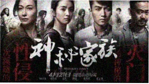 qiqi banner